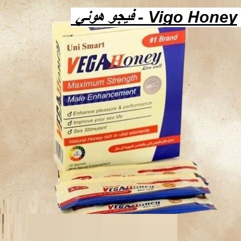  فيجو هوني - Vigo Honey01012187661