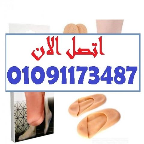  جارب سيليكون كامل = تغطية وحماية 360 درجة لقدمك