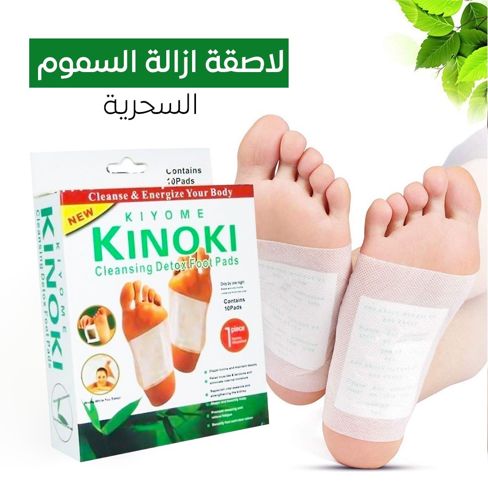 01012187661إزالة السموم وتجديد نشاط الجسم طبيعيًا