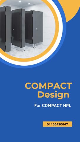 كومباكت HPL من كومباكت ديزاين