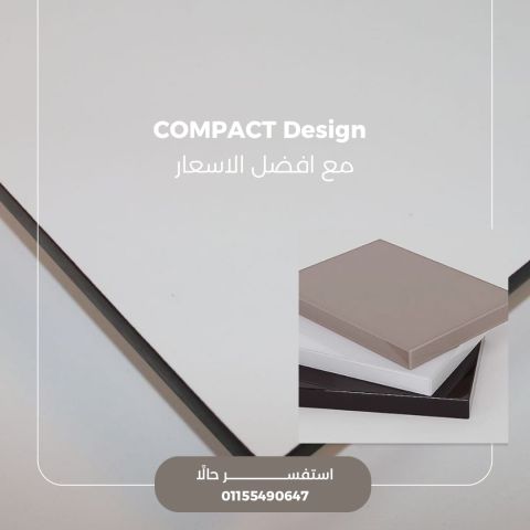  كومباكت HPL – من كومباكت ديزاين 2