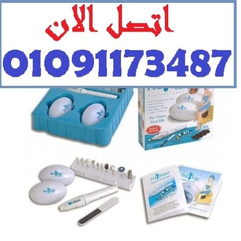 دلعي رجلك في البيت زي صالونات التجميل! 