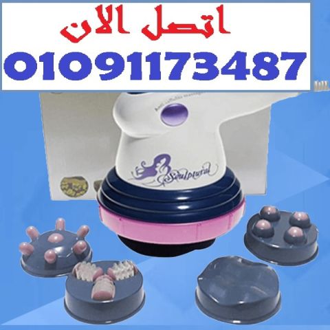 جسم مشدود وخصر منحوت؟ بودي إنوفيشن هو السر