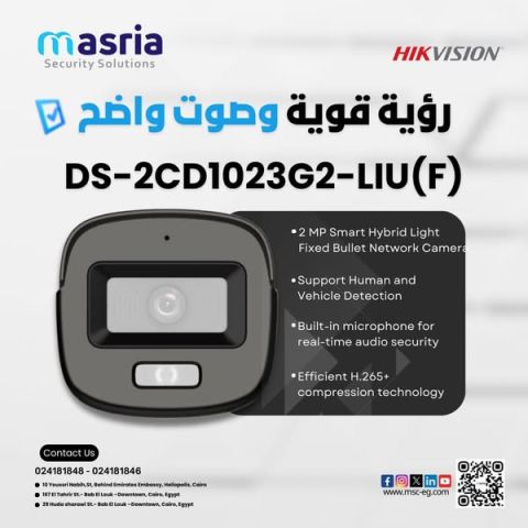 دقة تصوير عالية 8 ميجا بيكسل، عشان كل حاجة تبقى قدامك بمنتهى الوض