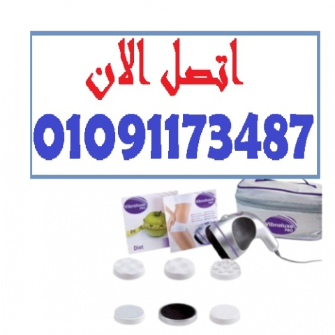  ريّح عضلاتك في دقائق! جهاز المساج New Massager، راحة فورية  