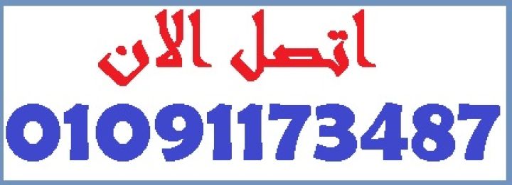  قوتك راجعة من جديد! جونسو ماكس الحل الطبيعي لدعم النشاط والحيوية