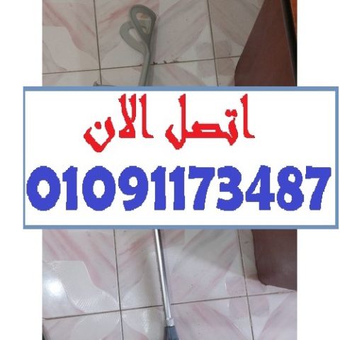  ثباتك.. ثقتك! اختار العكاز الطبي المناسب وامشِ بأمان وراحة 