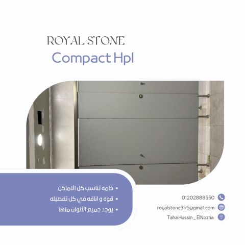 تركيبات فواصل و قواطيع حمامات hpl كومباكت 2