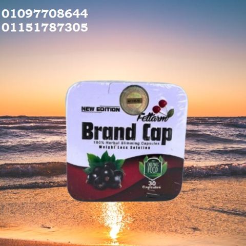 براند كاب: لأنه وقت التغيير الحقيقي01097708644