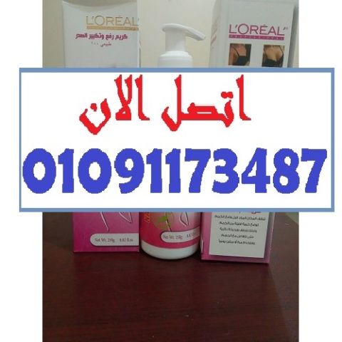 روتينك الليلي محتاج لوريال! تغذية، ترطيب، وشباب يدوم 