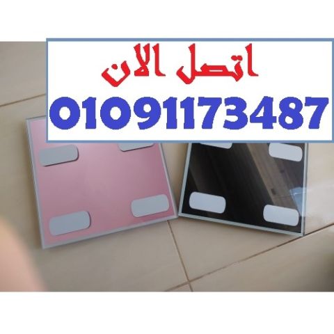 ابع تقدمك زي المحترفين! ميزان InBody الذكي بيديك تحليل دقيق للعضل