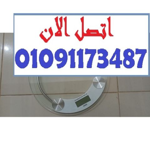  وزنك تحت السيطرة مع الميزان الرقمي الذكي! ⚖️