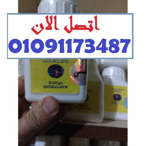 ارتاح من الألم… بطريقة طبيعية 100% 