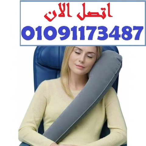 ودّع تعب السفر مع وسادة ريست المريحة!