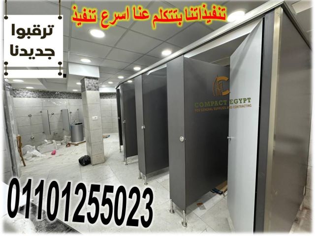 سعر الكومباكت hpl  الصينى  توريد وتركيب كومباكت  hpl  صينى 