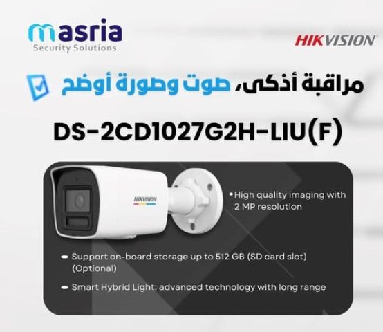 لو بتدور على كاميرا توريك كل التفاصيل حتى في الضلمة