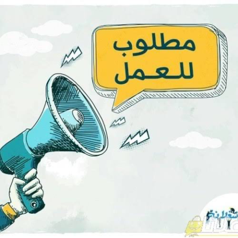 مطلوب مدربات مساج للعمل