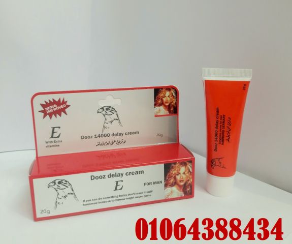 DOOZ DELAY CREAM يقوم بتحسين القدرة الجنسية عند الرجال.