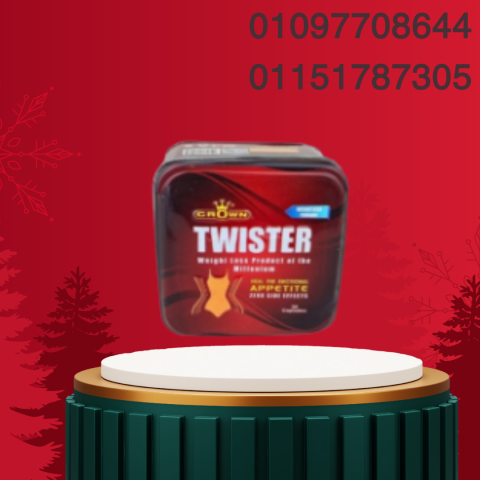 تويستر – لأنك تستحقين جسمًا أخف وصحة أفضل!01097708644