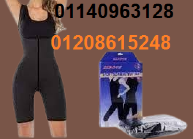 بدلة تخسيس امريكي كاملة sibote sport slimming