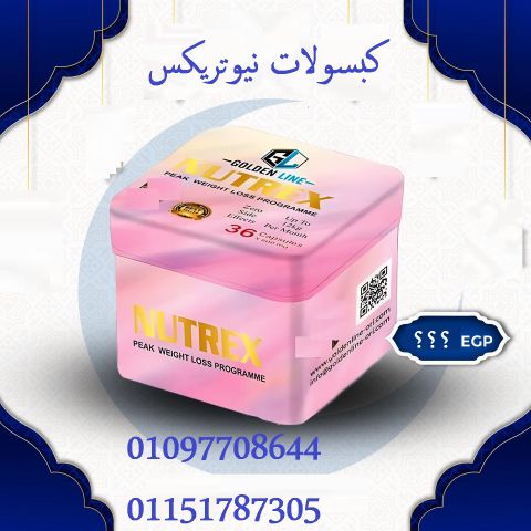  خلاص هانت.. السمنة مش مشكلة بعد اليوم! 