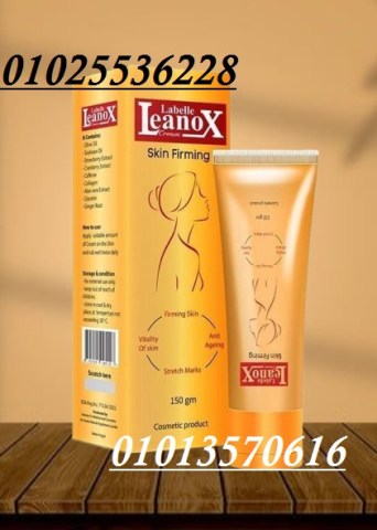كريم لينوكس Skin Firming لشد تجاعيد البشرة