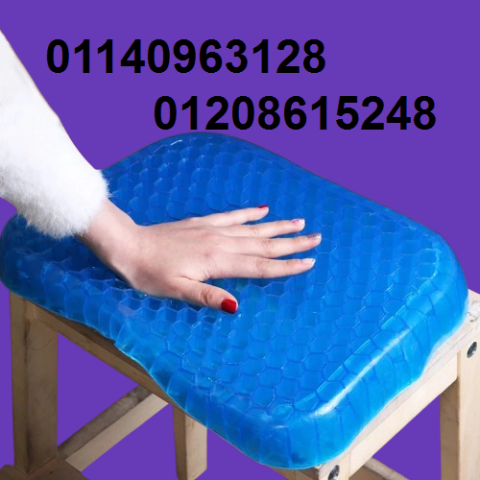 راحة مثالية مع وسادة جل داعمة للظهر والعمود الفقري Egg Sitter