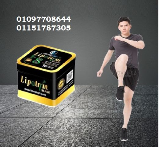 جرب كبسولات ليبوتريم ????