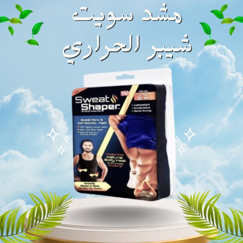  شركه النور خبره سنوات لتقديم افضل المشدات في مصر 01012187661