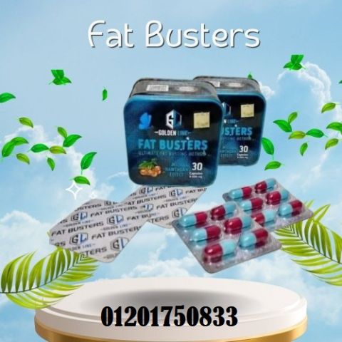 كبسـولات فات باسترز Fat Busters للتنحيف من جولدن لاين 2