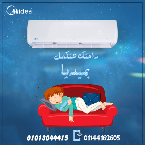 ميديا ميشن برو هو التكييف المثالي لكل بيت