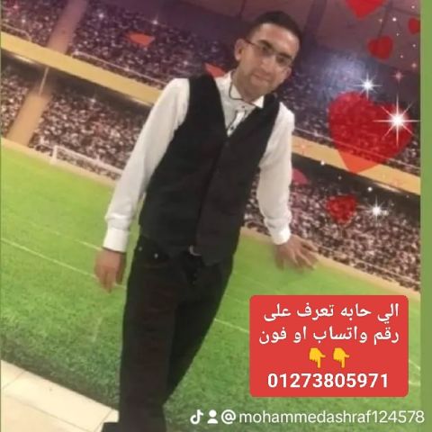 تعارف أو زواج 