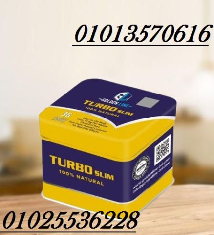 كبسولات تيربو سليم – Turbo Slim