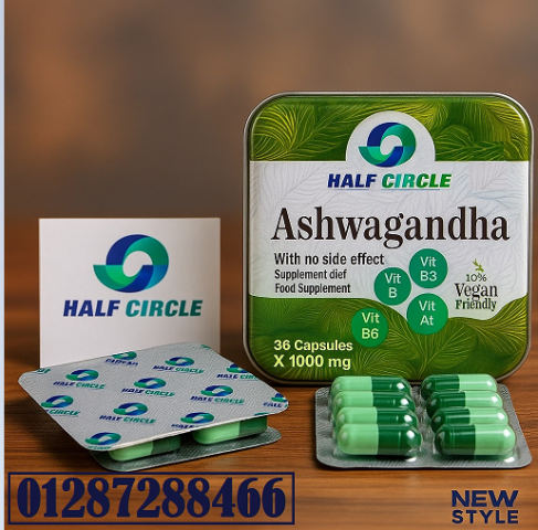 كبسولات اشواغاندا Ashwagandha capsules لانقاص الوزن الزائد