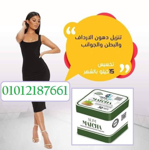 جسم مثالي في أقل من 30 يوم!