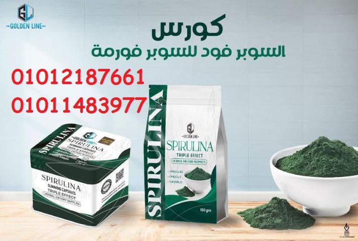 وداعًا للدهون.. وأهلًا بالرشاقة!