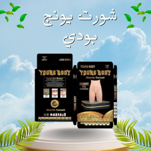  شركه النور خبره سنوات لتقديم افضل المشدات في مصر 01012187661