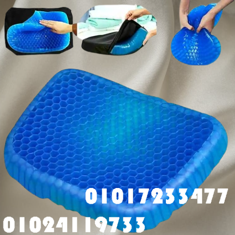 راحة مثالية مع وسادة جل داعمة للظهر والعمود الفقري Egg Sitter