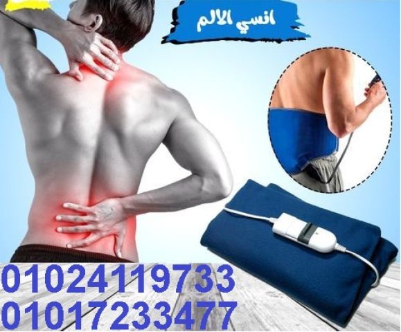 وسادة تدفئة قطنية لايكا - تدفئة مريحة للجسم