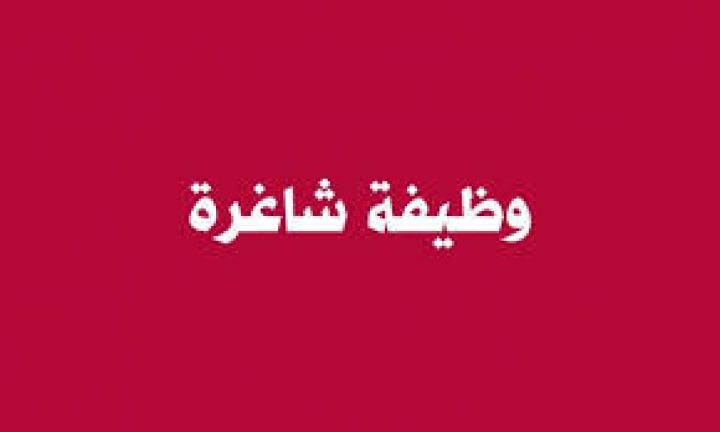 مطلوب مدربه مساج بدون خبره إطلاقا لعمل ثابت 