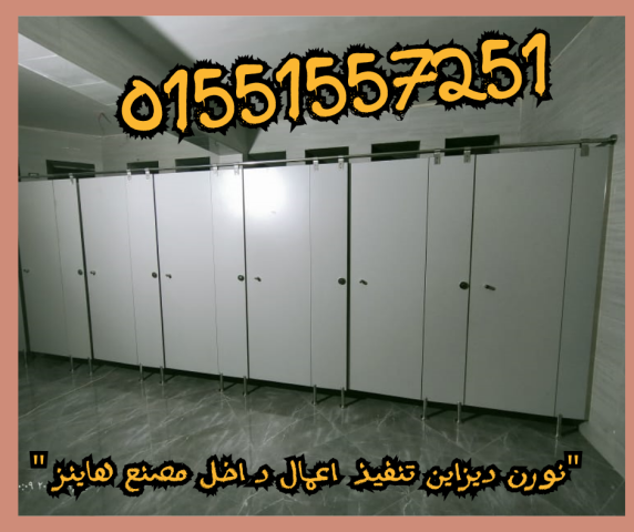 اسعار الواح hpl  فى مصر 2025 3