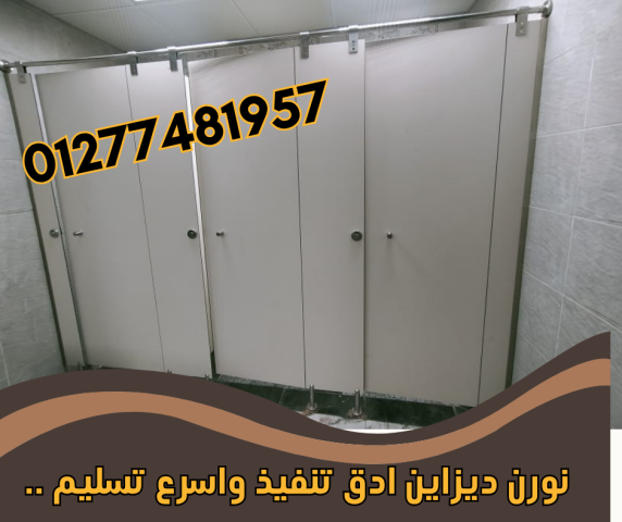 اسعار الواح hpl  فى مصر 2025 4