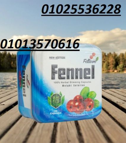 كبسولات فينيل – Phenyl للتخسيس وحرق الدهون