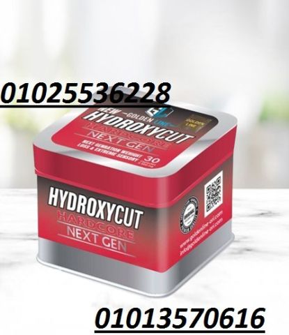  كبسولات هيدروكس – Hydrox لحرق الدهون والتخسيس
