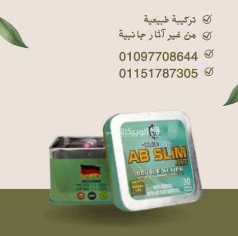 ابدأ المشوار مع أي بي سليم… والنتيجة تفرّق!01097708644