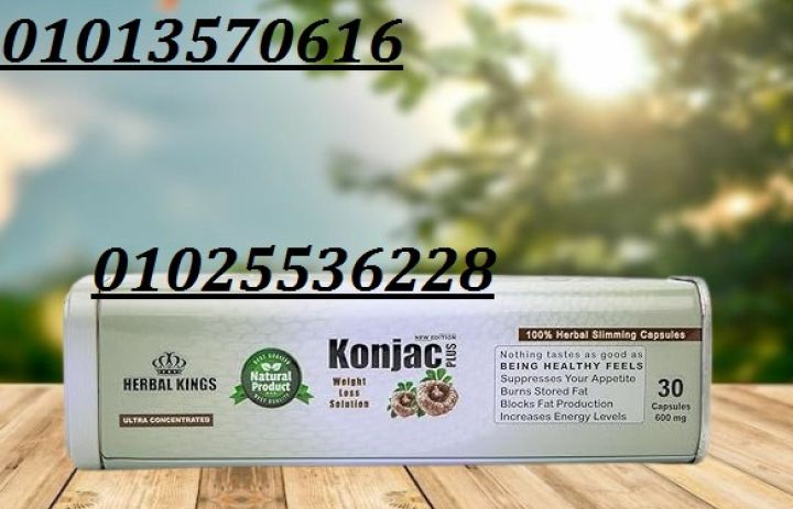  كونجاك بلس – Konjac Plus