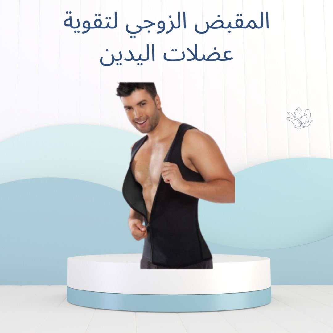  بدلة التخسيس الأمريكية كاملةعرق أكتر وزن أقل01012187661