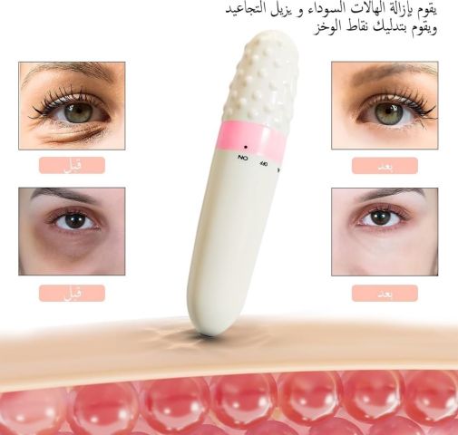 قلم المساج الصحي الهزاز لبشرة افضل 3