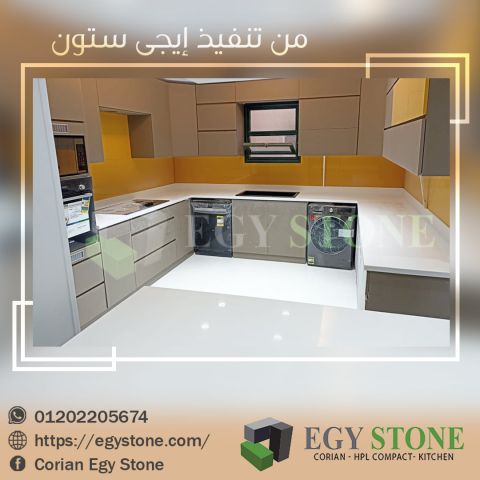 الكوريان و الكومباكت من ايجي استون خامه تدوم و جوده مضمونه