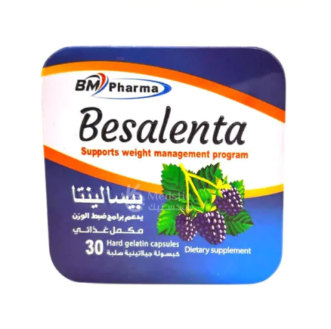 كبسولات بيسالينتا للتخسيس وانقاص الوزن Besalenta 30 capsules : 2